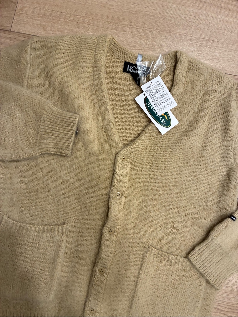 NWT Manastash Men’s Aberdeen Cardigan Sand Tan Mohair Wool Size S